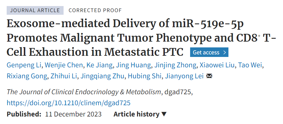 J Clin Endocrinol Metab|四川华西医院雷建勇：外泌体促进转移性甲状腺乳头状癌的恶性肿瘤表型和T细胞耗竭