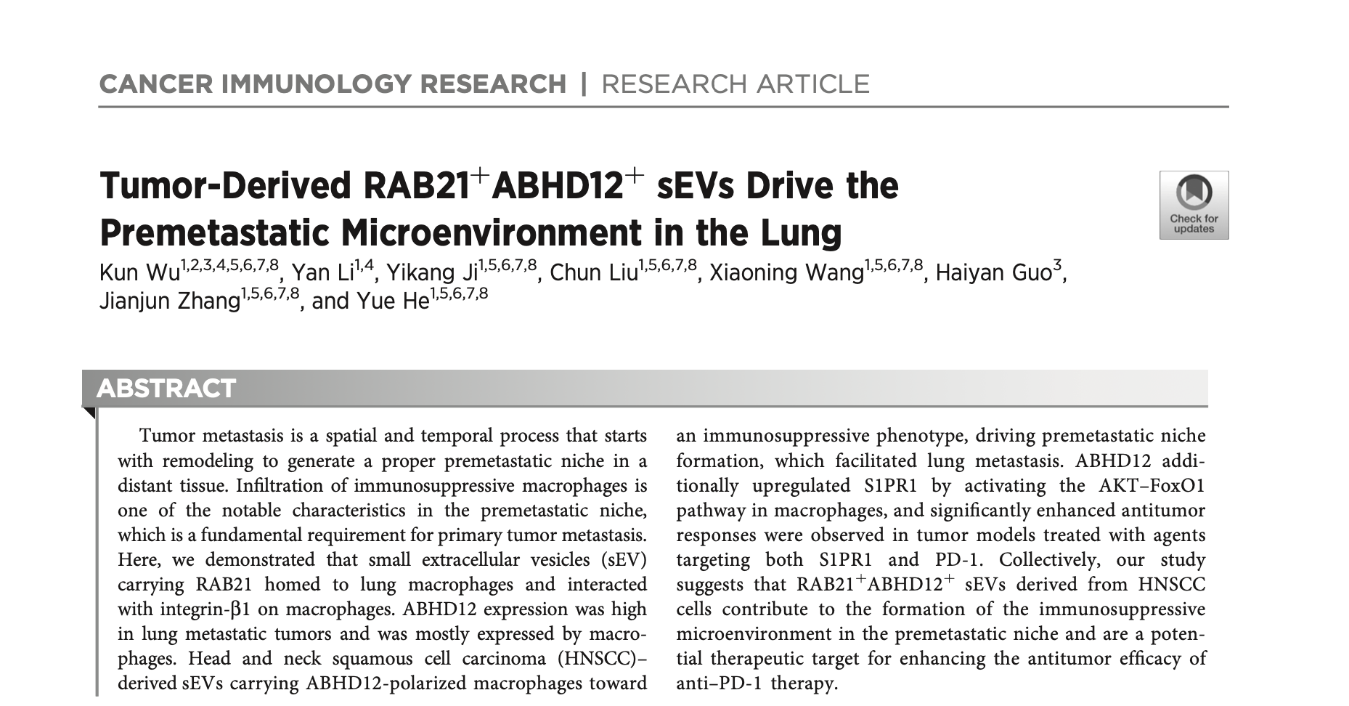 Cancer Immunol Res | 上海九院何悦/张建军团队揭示头颈鳞癌EVs重塑转移前免疫微环境的全新机制