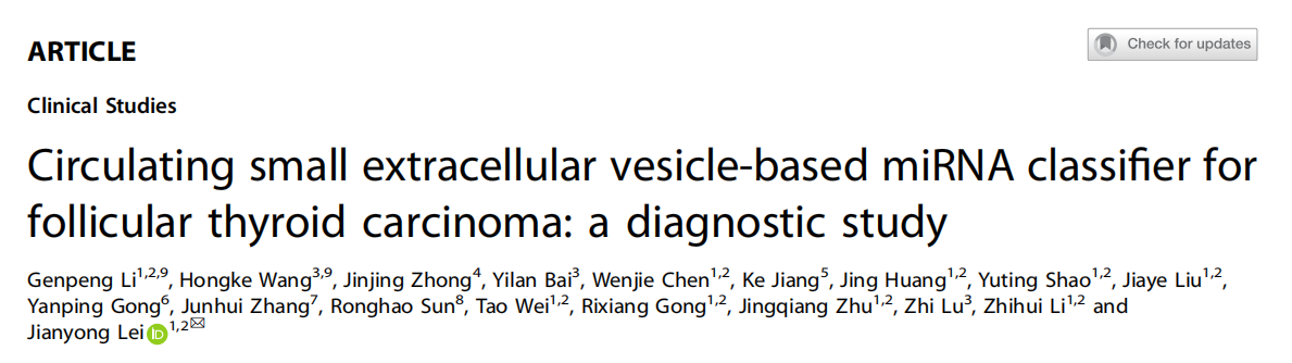 Br J Cancer | 四川大学华西医院雷建勇副教授团队: 基于循环细胞外小泡miRNA分类器的甲状腺滤泡癌诊断研究