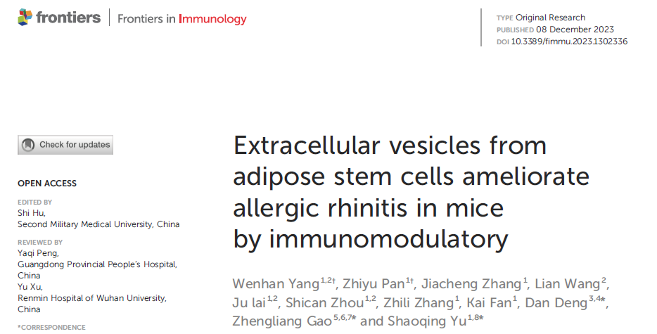 Front. Immunol | 上海同济附属医院余少卿教授团队: 脂肪干细胞来源胞外囊泡通过免疫调节改善小鼠过敏性鼻炎