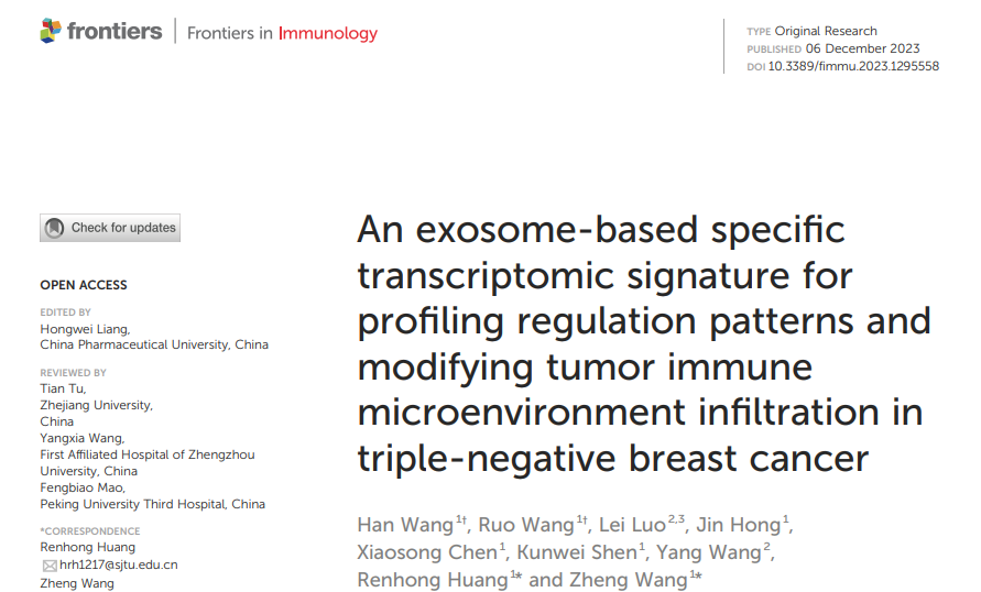 Front. Immunol|上海交通大学医学院附属瑞金医院乳腺疾病诊治中心沈坤炜：外泌体相关基因集构建三阴性乳腺癌风险评分模型