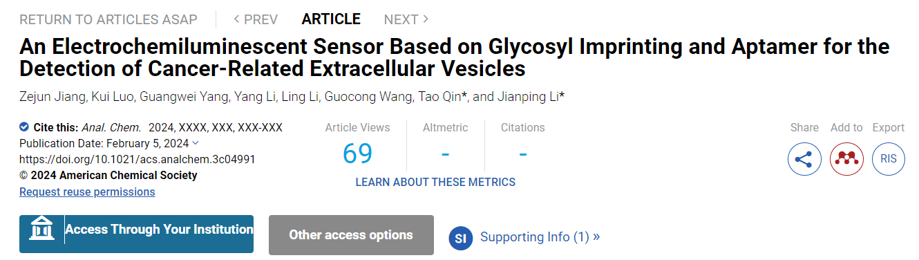Anal. Chem.｜桂林理工大学李建平/桂林医学院秦韬：糖基印迹和适配体双识别的电化学发光传感检测细胞外囊泡