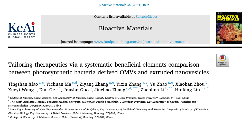 Bioact Mater | 光合细菌不同来源外囊泡的成分和功能差异影响其生物学效应