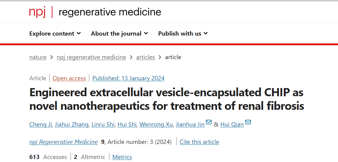 NPJ Regenerative Medicine | 工程化细胞外囊泡包埋CHIP作为新型纳米治疗药物治疗肾纤维化