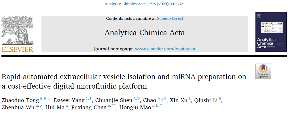 Analytica Chimica Acta | 一种能够快速自动分离细胞外小泡和制备miRNA的数字微流体平台