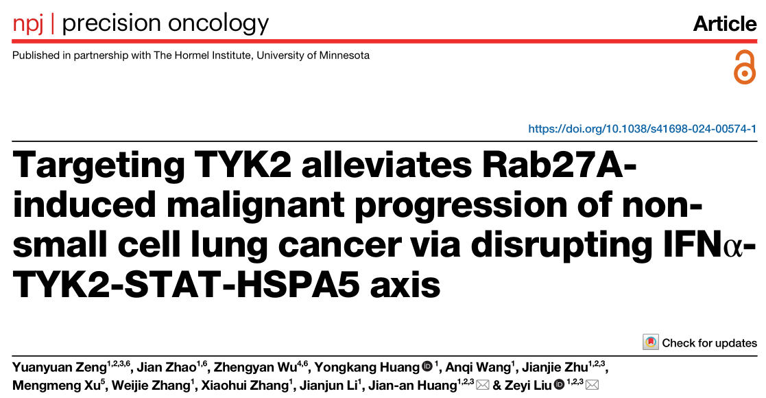 NPJ Precision Oncology | 黄建安教授/刘泽毅研究员团队揭示Rab27A促进非小细胞肺癌恶性进展的新机制