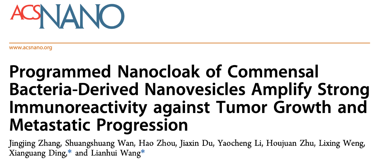 ACS Nano | 南京邮电大学汪联辉和丁显光教授团队：基于微流控芯片的细菌来源囊泡工程化诱导强大抗肿瘤免疫反应