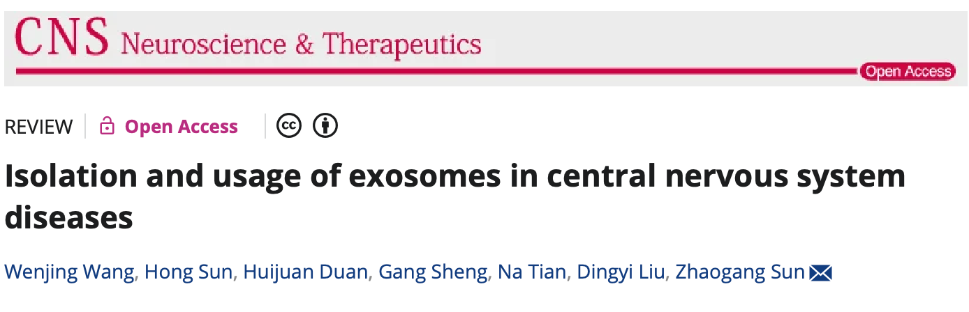 CNS Neurosci Ther｜首都医科大学附属北京胸科医院孙照刚教授团队：外泌体在中枢神经系统疾病中的分离与应用