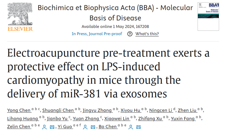 BBA-MOL BASIS DIS| 天津中医药大学陈波：电针预处理通过外泌体递送miR-381保护LPS诱导的小鼠心肌病