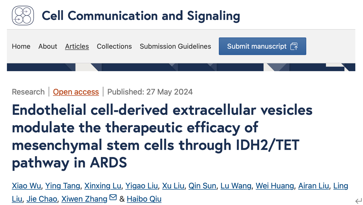 Cell Commun Signal｜东南大学邱海波/巢杰团队揭示调控间充质干细胞疗效新机制