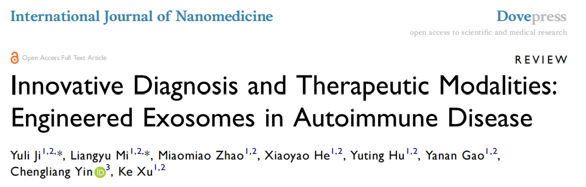 Int J Nanomedicine｜山西医科大学第三临床医学院许珂团队：创新性诊断与治疗方式：自身免疫性疾病中的工程化外泌体