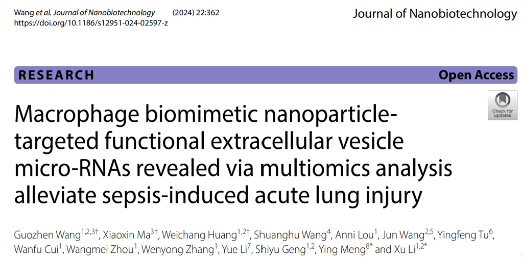 J Nanobiotechnology南方医科大学李旭/孟莹：巨噬细胞仿生纳米囊泡靶向MicroRNA缓解脓毒症诱发的急性肺损伤