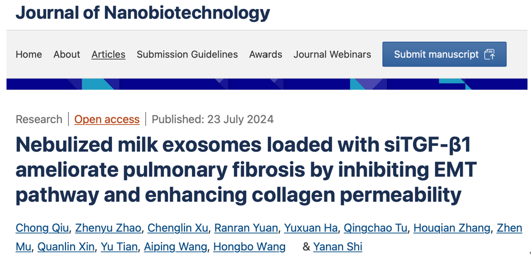 J Nanobiotechnol｜烟台大学药学院史亚楠教授：载siTGF-β1的雾化牛奶外泌体改善肺纤维化
