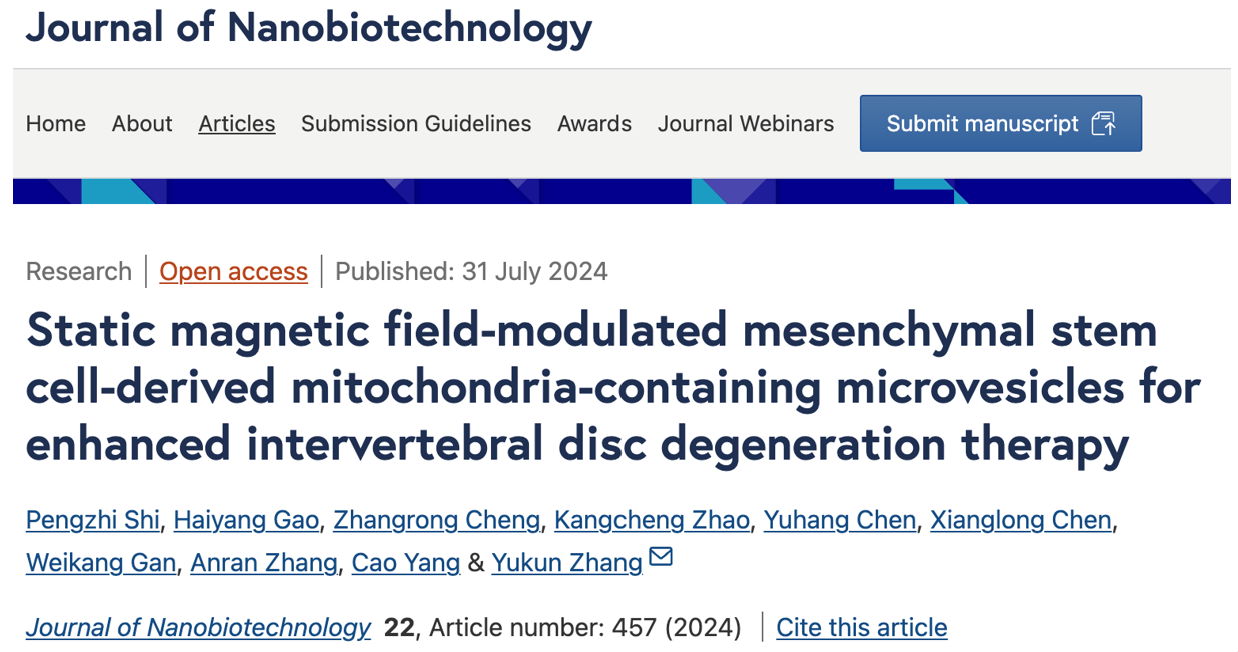 J Nanobiotechnology｜华中科技大学张宇坤：静磁场调节间充质干细胞衍生的含线粒体微囊泡分泌用于增强椎间盘退变治疗