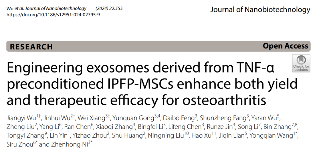 J Nanobiotechnology：从TNF-α预处理的IPFP MSCs衍生的工程外泌体可提高骨关节炎的产量和治疗效果