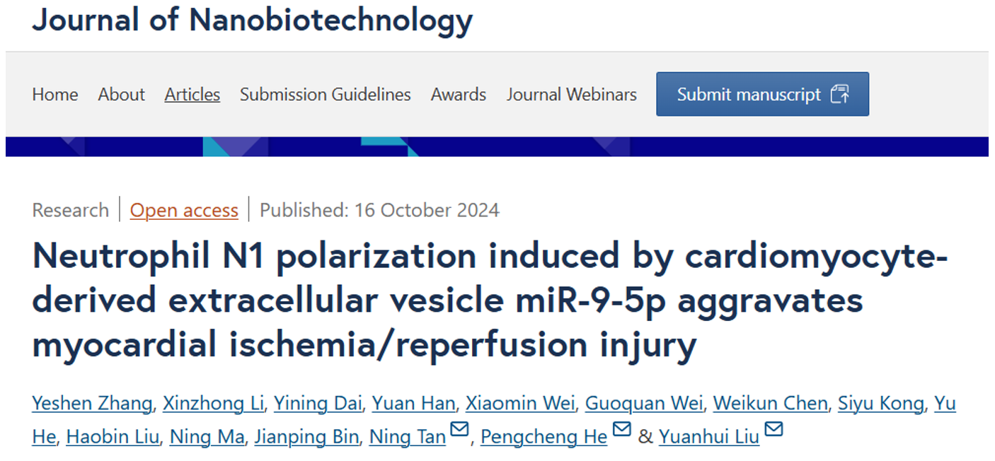 J Nanobiotechnology｜谭宁/何鹏程/刘远辉：心肌细胞源EV诱导心脏中性粒细胞N1极化参与心肌缺血/再灌注损伤