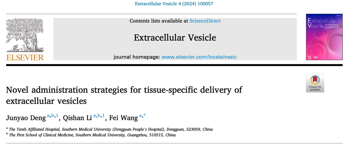 Extracellular Vesicle|细胞外囊泡组织特异性递送的新型给药策略