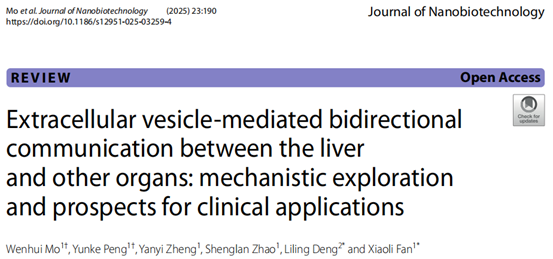 J Nanobiotechnology｜四川大学华西医院凡小丽：细胞外囊泡介导的肝脏与其他器官的双向通讯：机制探索与临床应用展望