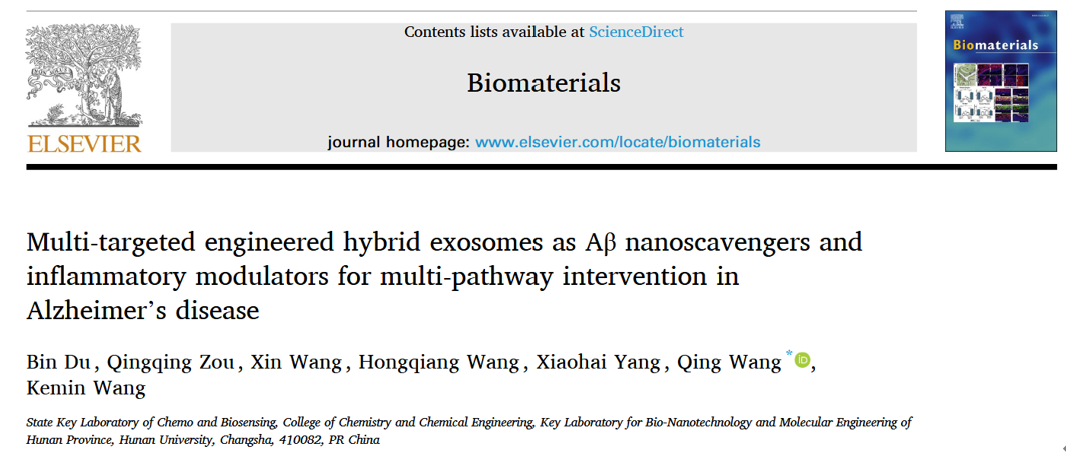 Biomaterials｜湖南大学王青教授：多重靶向的工程化杂合外泌体作为Aβ纳米清除剂和炎症调节剂用于AD的多环节干预